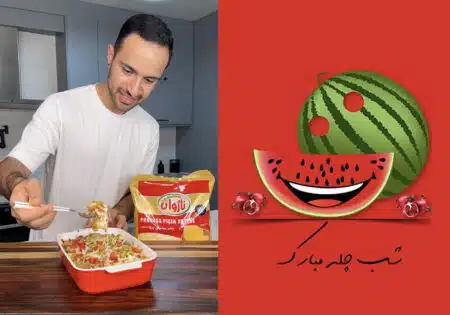 yaldacover